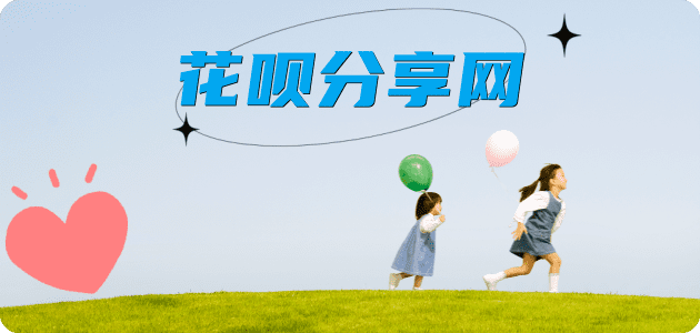 济宁信用卡商家平台☀️诚信信用卡24小时在线接单 - 金昌信用卡